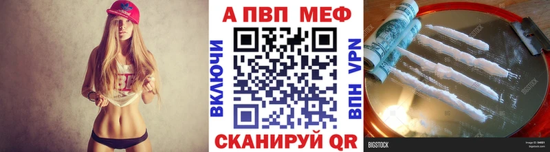 Названия наркотиков Ртищево Codein  МДМА  ГАШ  A PVP  Канабис 