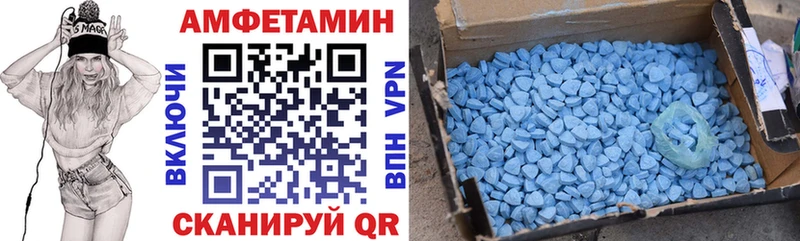 Амфетамин 98%  Ртищево 