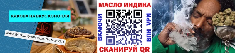 kraken маркетплейс  Ртищево  Cannafood конопля  купить  сайты 