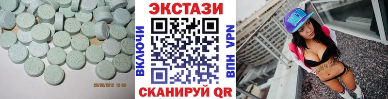 ЭКСТАЗИ 280мг  Ртищево 