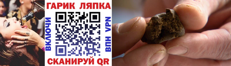 ГАШ 40% ТГК  Ртищево 