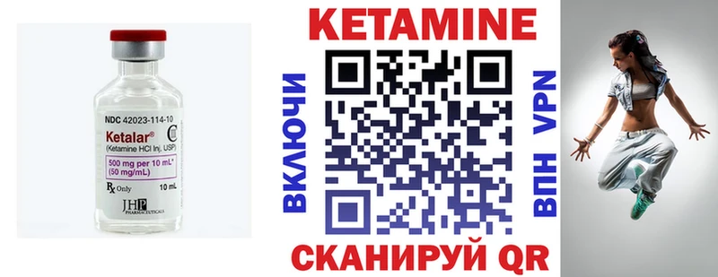 omg tor  Ртищево  КЕТАМИН VHQ 