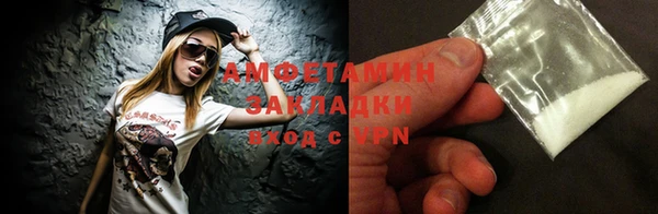 стафф Навашино