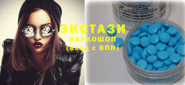 стафф Навашино