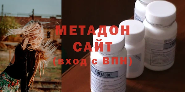 МДМА Надым