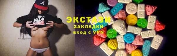 МДМА Надым