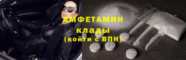 МДМА Надым