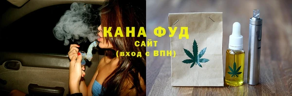 стафф Навашино