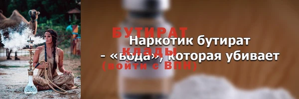МДМА Надым