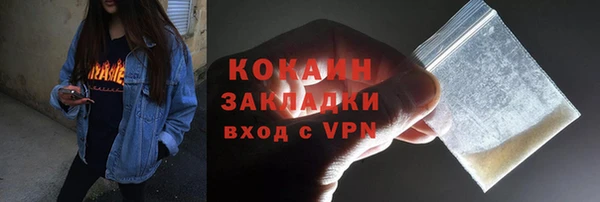 наркотики Ахтубинск