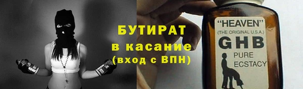 mix Нефтекумск