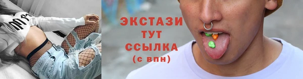 стафф Навашино