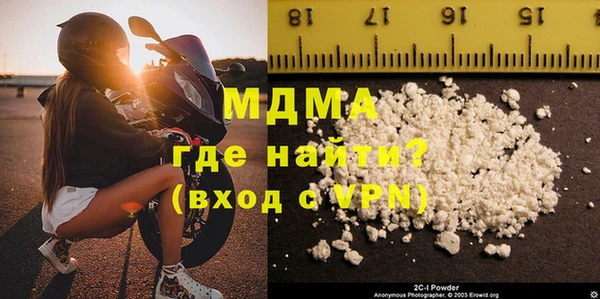 стафф Навашино