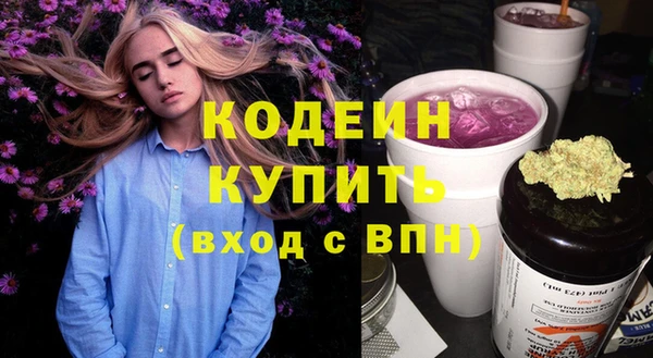 стафф Навашино