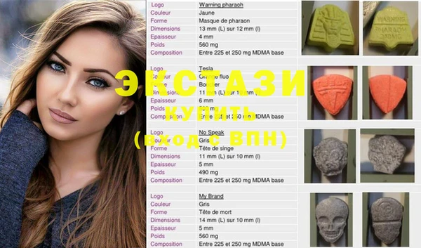 ECSTASY Наволоки
