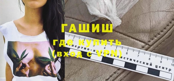 МДМА Надым