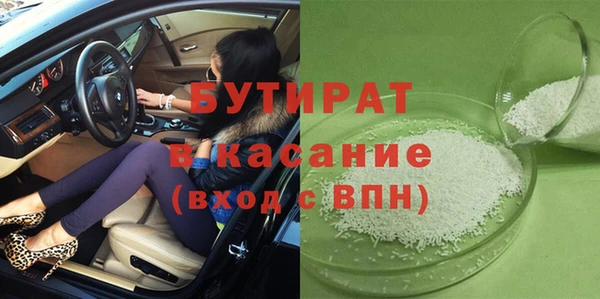 стафф Навашино