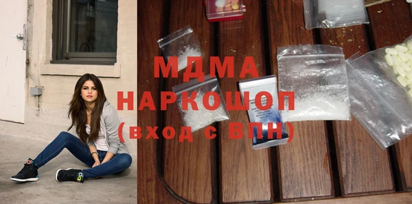МДМА Надым