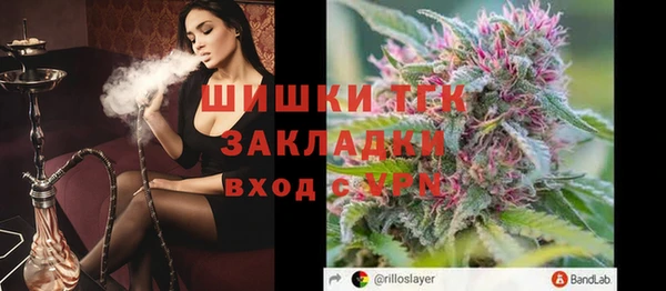 стафф Навашино