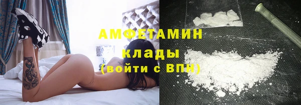 стафф Навашино