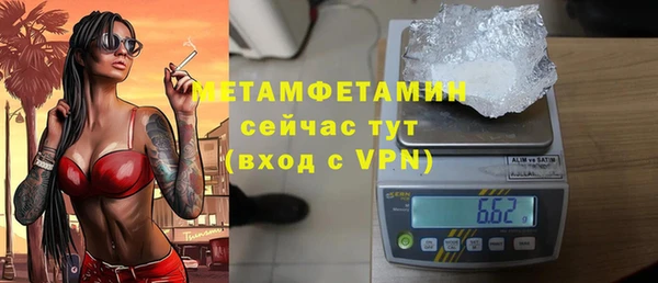 стафф Навашино