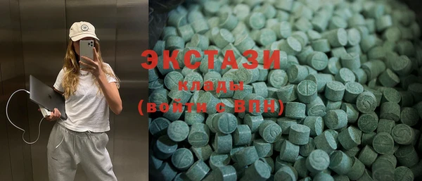 МДМА Надым