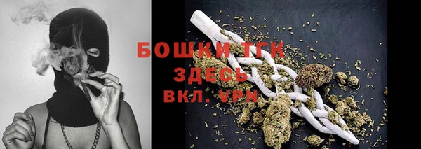 стафф Навашино