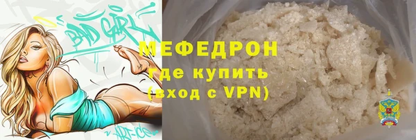 стафф Навашино