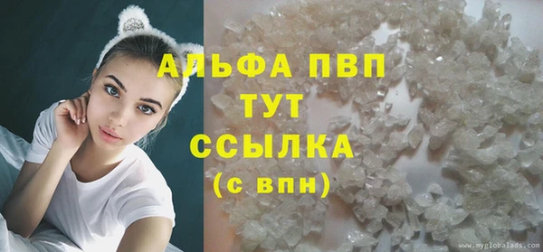 стафф Навашино