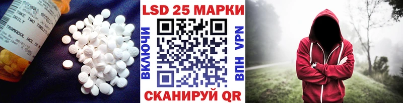 LSD-25 экстази кислота  Ртищево 
