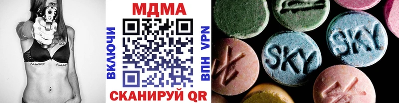 МДМА crystal  Ртищево 