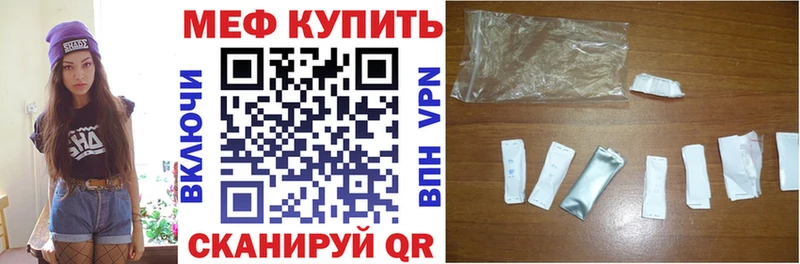 цена наркотик  Ртищево  МЯУ-МЯУ 4 MMC 