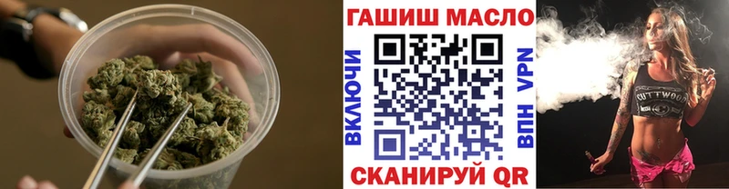сколько стоит Ртищево Дистиллят ТГК гашишное масло